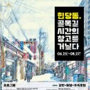 남산타운어린이도서관 이미지