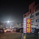 명성전설㈜ | [수원/호매실] '용성통닭' : 가마솥 통닭의 근본, 포장해서 먹어도 바삭함 실화?