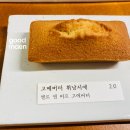 미다과