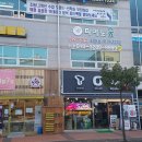 근화베아체스위트 이미지