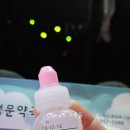 제일정문약국 이미지