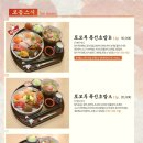 토모루스시 이미지
