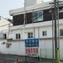 인화반점 네이버블로그