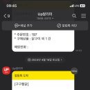 구구닭 네이버블로그