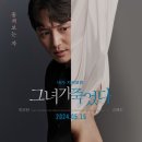 버크빙 | 현재상영중인 영화 5편 간단 후기(극장 개봉작)