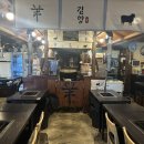강남양꼬치 - 군산시 칠성안1길 25 | 강남양꼬치