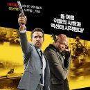 영화 킬러의 보디가드(The Hitman's Bodyguard, 2017)시놉시스 &amp; 리뷰