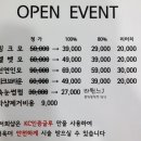 팜므J