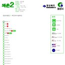 계전2리 이미지