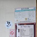 백곡할머니 이미지