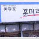 정머리방 이미지