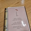 규민인테리어