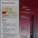 교산목장 네이버블로그