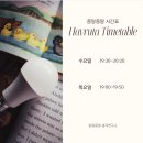 책이랑 문해력 쑥쑥(2학년) 이미지