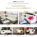 미사리가구, 그라치오소 화이트 천연 면피 소가죽 소파, 부산 다보네가구 4층 직영점,