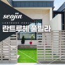 란트루헤 이미지