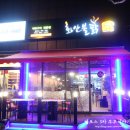 화산불닭 이미지