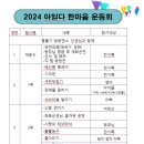 아일다유치원 이미지