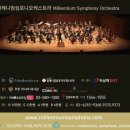 2021 명품 클래식 시리즈Ⅲ 일리야 라쉬코프스키 피아노 리사이틀 | 한국인이 사랑하는 러시아 작곡가 시리즈 : 라흐마니노프 2021-03-21(일) 17:00 장소 예술의전당...