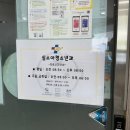 심소아청소년과의원 네이버블로그