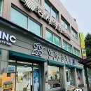 안경진정성 윙크 마산역점 이미지