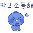 신기2농장 네이버블로그