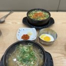전주현대옥 울산전하스위첸점 / 울산 전하동 아기랑 맛집