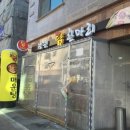 삼인생약 네이버블로그