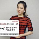 유진글로벌 동행미디어 시대