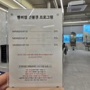 고은미용실 | 미금역 미용실 꾸밈 염색 전문 고은샘 시술후기
