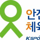 국가대표태권도1관 이미지