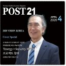 삼성농원1호 태양광발전소 | 매월1000만원연금발전소운영, 노인어르신 부부여성부부 청년중장년 실직구직 퇴직은퇴 직장인 공무원...