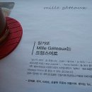 이수역 5번출구 옆 이미지