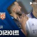 [2026 K리그2 25R] 천안시티FC vs 화성FC 이미지