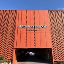 브릿지 | [군산]만족스런 호텔 &#39;맨션 브릿지&#39;후기!