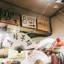 효창부채