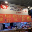 김밥천국주월점 | 광주양꼬치_칭따오양꼬치_꼭!먼저한번보고가야합니다!