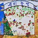 내미농박 이미지