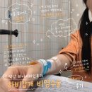 하나이비인후과 - 부천시 원미구 상동로 90 | 역삼 하나이비인후과 비염수술 하비갑개 절제술 내돈내산 후기 1일차