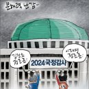 10월 9일(수) &#39;결혼식&#39;과 관련된 각종 정보 이야기 이미지