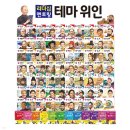 교연