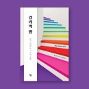 주황문화사