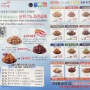 치킨더홈유구점