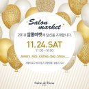 앤디살롱 이미지