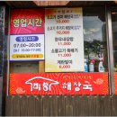 성산환승정류장 이미지