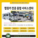 예스알브이서울경기