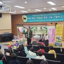 무안행복초등학교 이미지