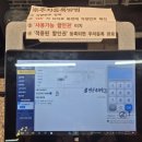 남동75 | 인천볼링장 깔끔하고 트렌디한 영스타볼링센터 일요일 저녁 이용후기