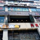 브이아이피(VIP)치과의원 이미지