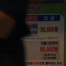 아리랑하우스 | 뚝섬 한강오리배 가격 아리랑하우스 탑승 후기